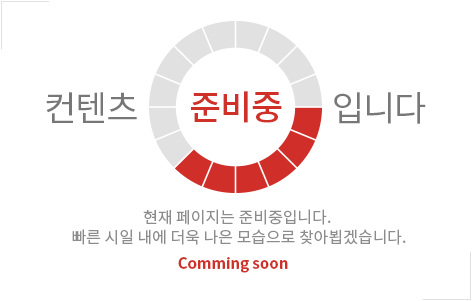 신림역 센트레빌 준비중