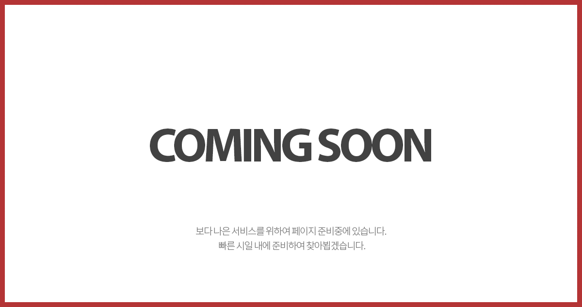 신림역 센트레빌